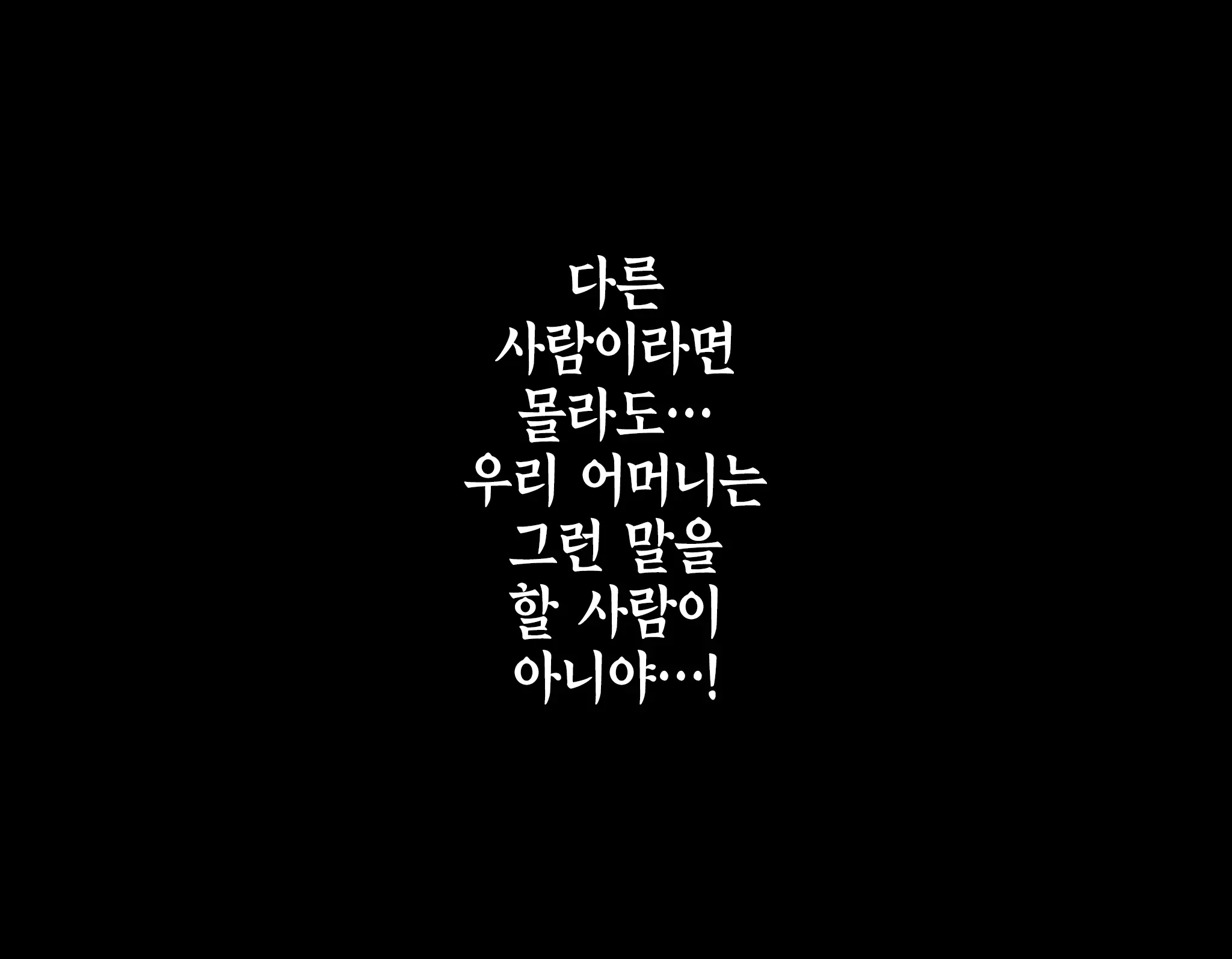 Saimin Leotard Lesson | 최면 레오타드 레슨